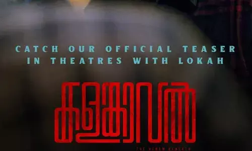 కొత్త సినిమా టీజర్ అప్డేట్ ఇచ్చిన మెగాస్టార్.. ఫుల్ ఖుషీలో ఫ్యాన్స్