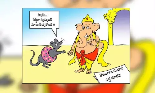 Disha cartoon: వినాయక చవితి స్పెషల్ గణేషుడు