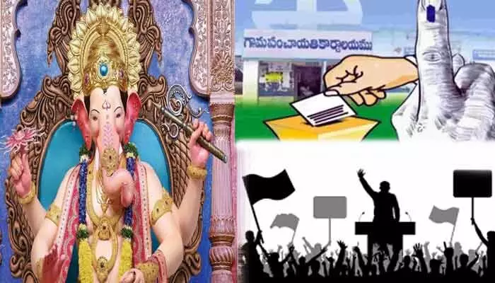 local body polls: పండగ ఖర్చు మాదే!.. స్థానిక ఎన్నికల వేళ తెలంగాణ పల్లెల్లో లీడర్ల హామీల వర్షం local body polls: పండగ ఖర్చు మాదే!.. స్థానిక ఎన్నికల వేళ తెలంగాణ పల్లెల్లో లీడర్ల హామీల వర్షం