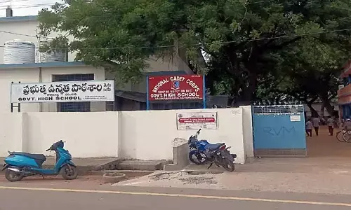 ఈ హై స్కూల్ నాకో జ్ఞాపకం
