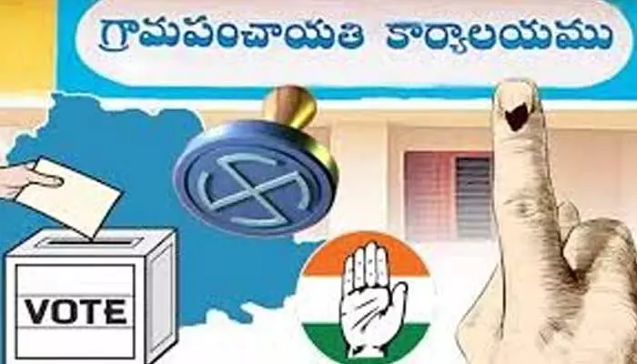 సర్పంచ్ ఎన్నికల్లో కాంగ్రెస్ సరికొత్త వ్యూహం!? సర్పంచ్ ఎన్నికల్లో కాంగ్రెస్ సరికొత్త వ్యూహం!?