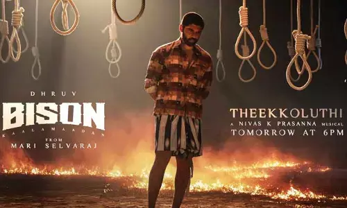 కాలమాదన్ వేడి తీసుకొస్తున్నాడు.. స్టార్ కిడ్ సినిమా నుంచి బిగ్ అప్డేట్.. క్యూరియాసిటీ పెంచేస్తున్న పోస్టర్