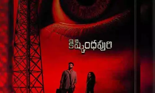 Kishkindhapuri : తప్పించుకునే అవకాశం లేదు భయం ఆక్రమించనుంది.. కిష్కింధపురి వాయిదాపై క్లారిటీ ఇచ్చిన చిత్ర బృందం