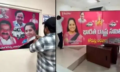 BRS : కవిత సస్పెండ్ ఎఫెక్ట్.. బీఆర్ఎస్ పార్టీ కార్యాలయాల్లో పోస్టర్లు, బ్యానర్ల తొలగింపు..