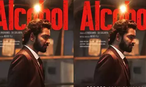 ‘ఆల్కహాల్’ టీజర్ అప్డేట్.. మీ కోసం కొత్త ఉన్నత శిఖరం వేచి ఉందంటూ హైప్ పెంచేసిన మేకర్స్