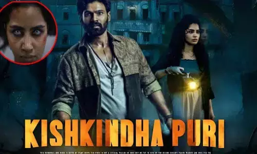 దెయ్యాలు, ప్రేతాత్మాలతో భయంకరంగా ‘కిష్కింధపురి’ ట్రైలర్.. ఈ లుక్‌లో అనుపమను చూస్తే వణికిపోవాల్సిందే!