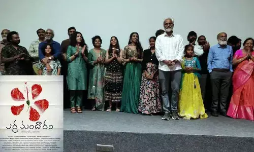 ఇంటి బాధ్యతలు తలకెత్తుకున్న ఎర్రమందారం