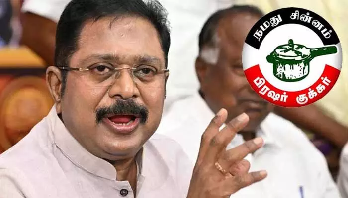 జోరుమీదున్న NDAకు షాక్.. కూటమి నుంచి వైదొలగిన ఏఎంఎంకే జోరుమీదున్న NDAకు షాక్.. కూటమి నుంచి వైదొలగిన ఏఎంఎంకే