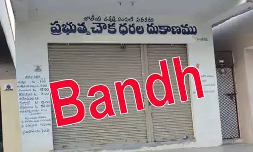 సామాన్యులకు బిగ్ అలర్ట్.. రేపు రాష్ట్ర వ్యాప్తంగా రేషన్ షాపులు బంద్