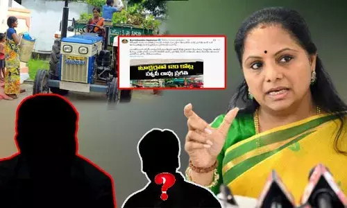 Kavitha: ఆ కీలక నేత అవినీతి బయటపెట్టిన కవిత అభిమానులు.. నెక్స్ట్ ఎపిసోడ్ లో ఆ నేత లీలలపై హింట్.. ఎక్స్ లో పోస్టు వైరల్