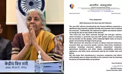 GST సంస్కరణలను స్వాగతించిన భారతీయ మజ్దూర్ సంఘ్