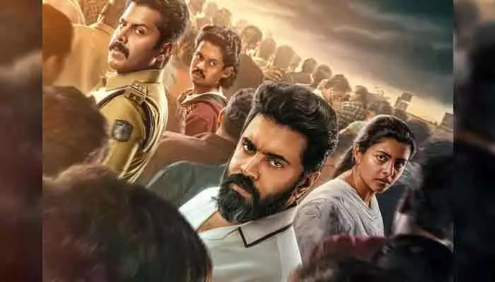 Baby Girl: ఆమె ఏడుపు తుఫానును రేకెత్తిస్తుంది.. బేబీ గర్ల్ నుంచి మోషన్ పోస్టర్ రిలీజ్ Baby Girl: ఆమె ఏడుపు తుఫానును రేకెత్తిస్తుంది.. బేబీ గర్ల్ నుంచి మోషన్ పోస్టర్ రిలీజ్