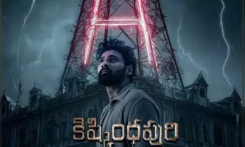 సెన్సార్ పూర్తి చేసుకున్న ‘కిష్కింధపురి’.. గుండె ధైర్యం లేని వారు మా సినిమాకు రావొద్దంటూ మేకర్స్ షాకింగ్ పోస్ట్
