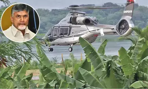 New Helicopter: సీఎం చంద్రబాబు కోసం కొత్త హెలికాప్టర్ కాదట..! ఫ్యాక్ట్‌చెక్‌ క్లారిటీ ఇచ్చింది ఇదే