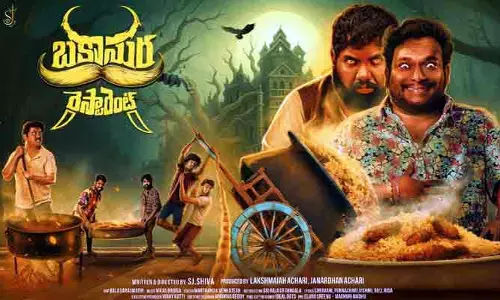 Bakasura Restaurant: ఐదు యువ ఆత్మలు ఒక చీకటి శక్తి.. ఓటీటీలోకి రీసెంట్ హిట్ మూవీ