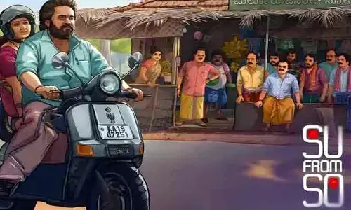 Su from So: ఓటీటీలోకి లేెటస్ట్ హారర్ కామెడీ చిత్రం.. అఫీషియల్ అనౌన్స్‌మెంట్‌తో ఆనందంలో ఫ్యాన్స్