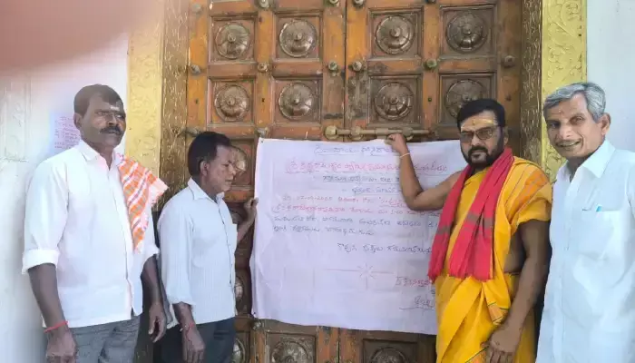 చంద్రగ్రహణం సందర్భంగా దక్షిణ కాశీకి తాళం