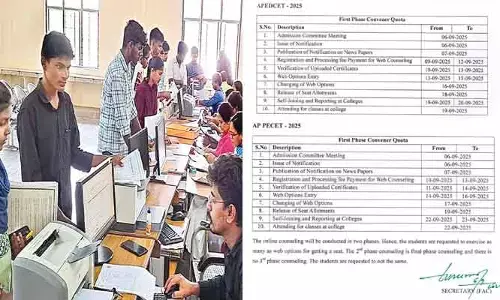విద్యార్థులకు అలర్ట్.. ఆ కోర్సుల కౌన్సెలింగ్ షెడ్యూల్ విడుదల