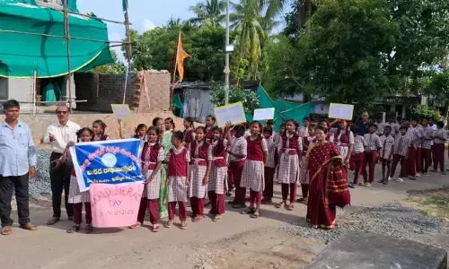 అంతర్జాతీయ అక్షరాస్యత దినోత్సవం ర్యాలీ