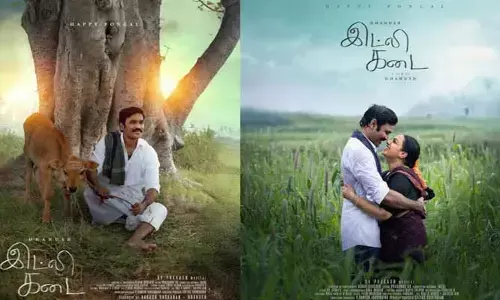 ధనుష్ ‘ఇడ్లీ కడై’ ఆడియో లాంచ్‌కు ముహూర్తం ఫిక్స్.. మూవీ మేకర్స్ పోస్ట్ వైరల్