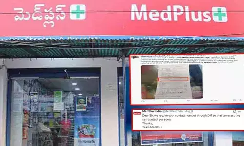 MedPlus: మెడ్ ప్లస్ లో మెడిసిన్ కొంటున్నారా?..  గుట్టుగా దోపిడి అంటూ కస్టమర్ల ఫైర్
