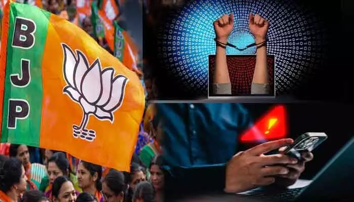 Digital scam: డిజిటల్ అరెస్టు పేరుతో బీజేపీ మాజీ ఎమెల్యేకు మోసం.. 8 రోజుల్లో రూ.30.99 లక్షలు హాంఫట్ Digital scam: డిజిటల్ అరెస్టు పేరుతో బీజేపీ మాజీ ఎమెల్యేకు మోసం.. 8 రోజుల్లో రూ.30.99 లక్షలు హాంఫట్