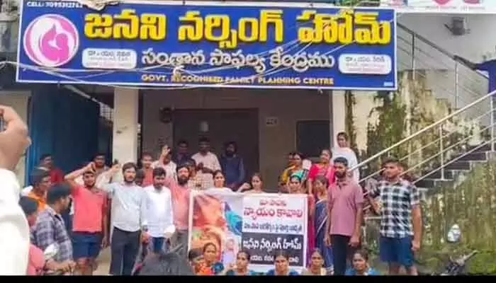 మా పాపకు న్యాయం చేయండి మా పాపకు న్యాయం చేయండి