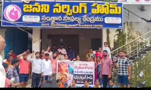 మా పాపకు న్యాయం చేయండి