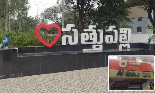 Fake goods : నకిలీ షార్ట్ సర్క్యూట్! రాజస్థాన్ వ్యాపారుల ఇష్టారాజ్యం, మోసపోతున్న ప్రజలు