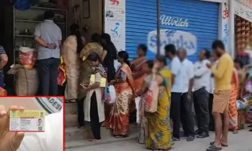 రేషన్ కార్డుదారులకు బిగ్ అలర్ట్.. 30వ తారీకు వరకే ఆ ఛాన్స్