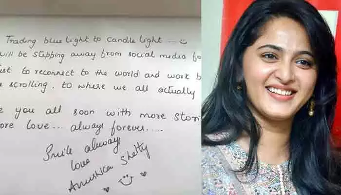 Anushka Shetty: ఘాటీ ఎఫెక్ట్.. కొంతకాలం దూరంగా ఉందాం అనుకుంటున్నా అంటూ అనుష్క శెట్టి ఎమోషనల్ పోస్ట్ Anushka Shetty: ఘాటీ ఎఫెక్ట్.. కొంతకాలం దూరంగా ఉందాం అనుకుంటున్నా అంటూ అనుష్క శెట్టి ఎమోషనల్ పోస్ట్