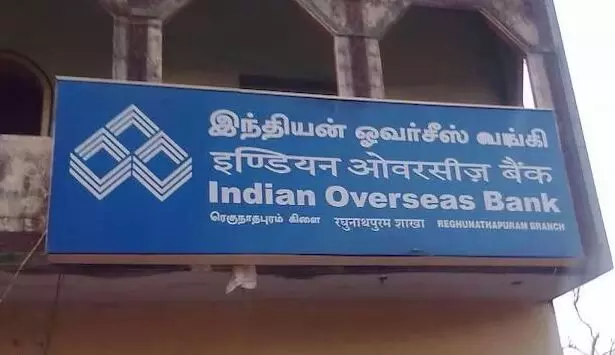 MCLR: తగ్గనున్న ఐఓబీ, ఐడీబీఐ బ్యాంకుల ఈఎంఐలు MCLR: తగ్గనున్న ఐఓబీ, ఐడీబీఐ బ్యాంకుల ఈఎంఐలు