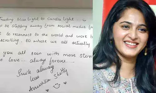 Anushka Shetty: ఘాటీ ఎఫెక్ట్.. కొంతకాలం దూరంగా ఉందాం అనుకుంటున్నా అంటూ అనుష్క శెట్టి ఎమోషనల్ పోస్ట్
