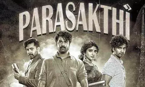 Parasakthi: సంక్రాంతి బరిలో మరో స్టార్ మూవీ.. అఫీషియల్ అనౌన్స్‌మెంట్ వీడియో వైరల్