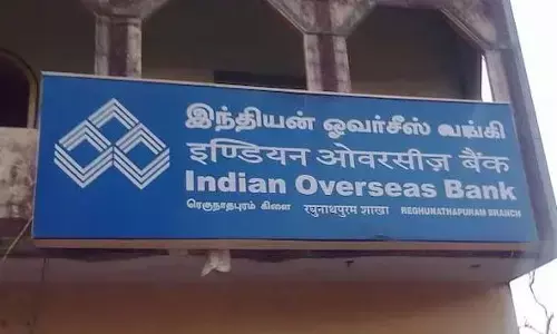 MCLR: తగ్గనున్న ఐఓబీ, ఐడీబీఐ బ్యాంకుల ఈఎంఐలు