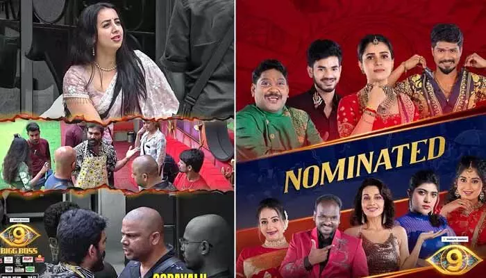 Bigg Boss-9: ఈ వారం నామినేషన్స్లో 9 మంది కంటెస్టెంట్స్.. ఎలిమినేట్ అయి బయటకు వచ్చేది ఆ ఇద్దరేనా! Bigg Boss-9: ఈ వారం నామినేషన్స్లో 9 మంది కంటెస్టెంట్స్.. ఎలిమినేట్ అయి బయటకు వచ్చేది ఆ ఇద్దరేనా!