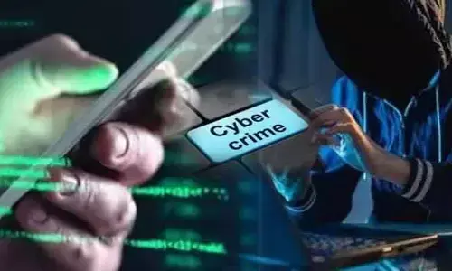 మానుకోటలో భారీ సైబర్ మోసం.!