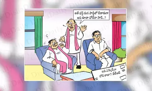 Disha Cartoon: మన పార్టీలో చేరినప్పుడు చోరీ కాదా? సార్