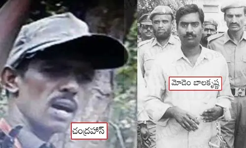 రేపు మావోయిస్టు మృతులు బాలకృష్ణ, చంద్రహాస్ అంత్యక్రియలు