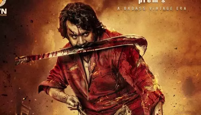 ధృవ్ సర్జా ‘KD: The Devil’ సినిమాలో జాయిన్ అయిన కన్నడ స్టార్.. పోస్ట్తో హైప్ పెంచిన మేకర్స్ ధృవ్ సర్జా ‘KD: The Devil’ సినిమాలో జాయిన్ అయిన కన్నడ స్టార్.. పోస్ట్తో హైప్ పెంచిన మేకర్స్
