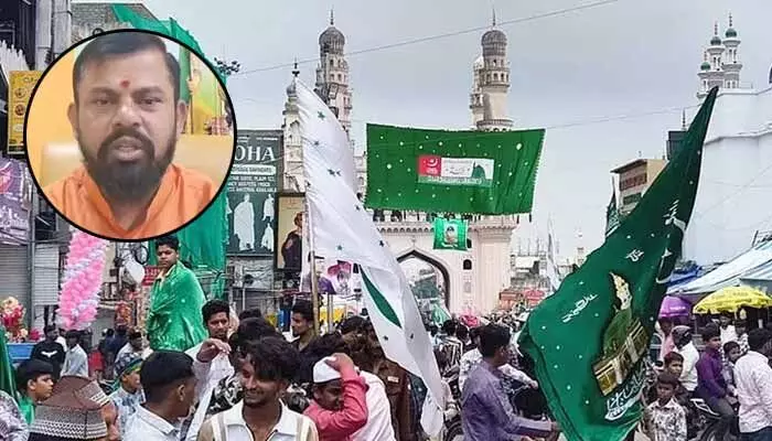 Milad un Nabi: మిలాద్-ఉన్-నబీ ర్యాలీలో న్యూసెన్స్..! బాధ్యులపై చర్యలు తీసుకోండి : రాజాసింగ్ Milad un Nabi: మిలాద్-ఉన్-నబీ ర్యాలీలో న్యూసెన్స్..! బాధ్యులపై చర్యలు తీసుకోండి : రాజాసింగ్
