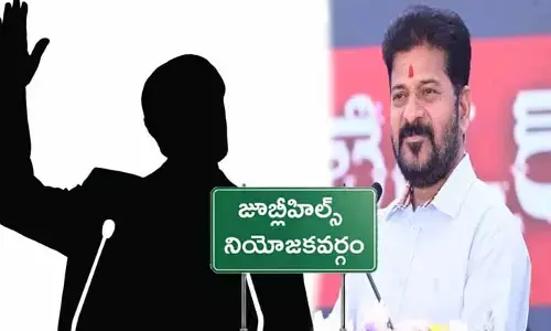 జూబ్లీహిల్స్ ఉపఎన్నిక.. ఆ నేతను బరిలోకి దింపేందుకు సీఎం మాస్టర్ ప్లాన్?