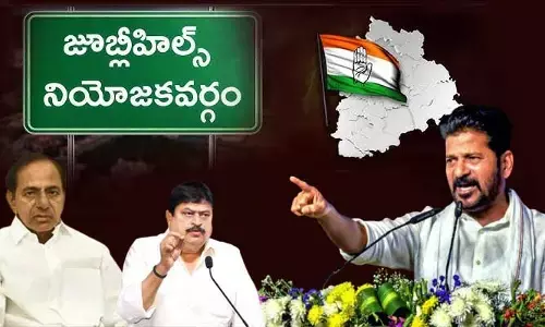 Jubilee Hills: జూబ్లీహిల్స్‌ ఉప ఎన్నికపై సీఎం రేవంత్‌ సమావేశం.. అభ్యర్థి ఎంపికపై కీలక నిర్ణయం!
