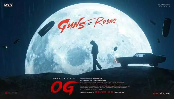 ‘ఊచకోత - చావుమోత’.. పవన్ కల్యాణ్ OG నుంచి సూపర్ అప్డేట్ ‘ఊచకోత - చావుమోత’.. పవన్ కల్యాణ్ OG నుంచి సూపర్ అప్డేట్