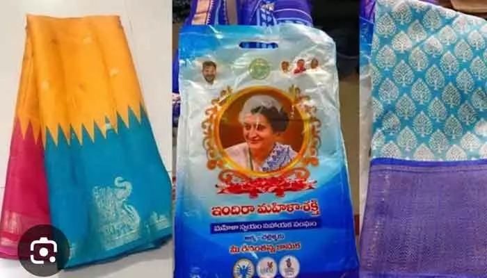 మహిళా సంఘాలకు బతుకమ్మ కానుక మహిళా సంఘాలకు బతుకమ్మ కానుక