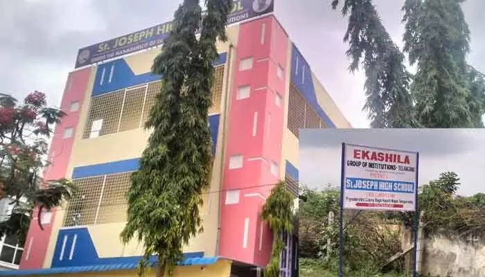 ‘ఏకశిల’ పేరుతో దందా! ‘ఏకశిల’ పేరుతో దందా!