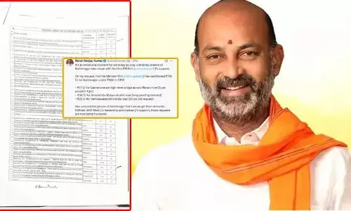 Bandi Sanjay: కేంద్రం తీపికబురు.. బండి సంజయ్ ఎమోషనల్ ట్వీట్
