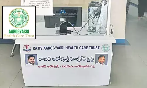 ఆరోగ్యశ్రీ సేవలు ఆపొద్దు.. ప్రభుత్వం సానుకూలంగా ఉంది: ప్రైవేట్ ఆసుపత్రులకు ఆరోగ్యశ్రీ సీఈవో రిక్వెస్ట్