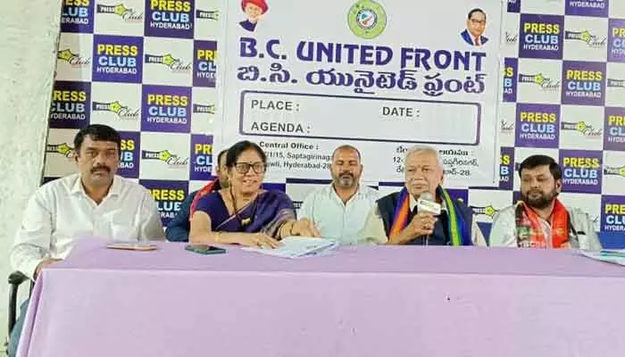 బీసీయూఎఫ్ పార్టీనీ ఇవ్వమని తీన్మార్ మల్లన్న అడిగితే మేం నిరాకరించాం బీసీయూఎఫ్ పార్టీనీ ఇవ్వమని తీన్మార్ మల్లన్న అడిగితే మేం నిరాకరించాం