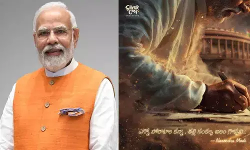 మోడీ బయోపిక్‌‌లో మలయాళ స్టార్.. టైటిల్‌తో భారీ హైప్.. ఎన్ని భాషల్లో విడుదల అవుతుందో తెలిస్తే షాక్!
